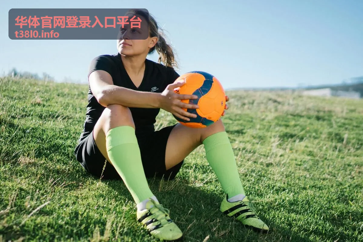 华体官网登录入口平台验证码接收说明